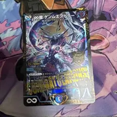 2026年最新】ゲンム プロモの人気アイテム - メルカリ