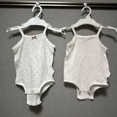 ベビー用　肌着2枚セット　キャミソールロンパース