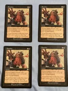 MTG foil 燻し/Smother ONS 初版　英語2枚 送料込み】MTG 英語 燻し Smother 4枚 ONS - メルカリ