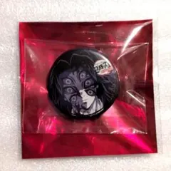 鬼滅の刃 くじ引き缶バッジ 刀鍛冶の里編 第二話 32mm 黒死牟 鬼滅の刃 32mm くじ引き缶バッジ 継国縁壱 黒死牟 匿名配送 - メルカリ