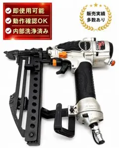 ハイコーキ 高圧フロアータッカー50 良品 - メルカリ