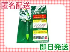 非売品 クロレッツ ボールペン ノベルティ 新品 未開封 未使用 文具 ペンのサムネイル