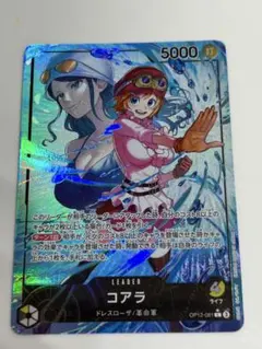 師弟の絆　コアラ　リーダー パラレル ワンピースカード　コアラ