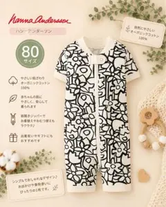 【新品】Hanna Andersson オーガニックコットン ロンパース 80のサムネイル