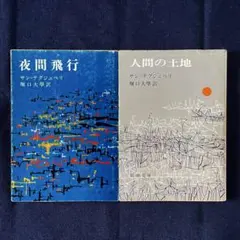 ZORN / 戦争と少女 / 7inchレコード【数量限定商品】 2枚セット売り