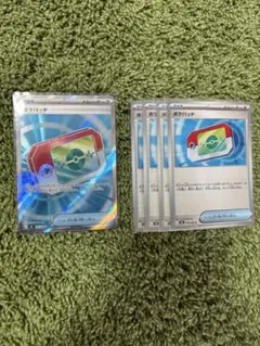 ムニキスゼロ　SR、Uポケパッドセット