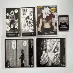 僕のヒーローアカデミア 死柄木 カード
