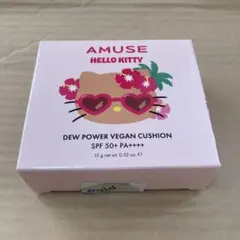 アミューズ　日焼けハローキティ限定