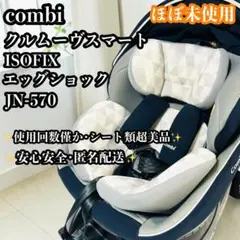2026年最新】クルムーヴ jn-570の人気アイテム - メルカリ