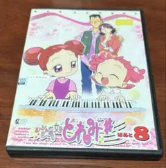 2025年最新】おジャ魔女どれみ dvdの人気アイテム - メルカリ