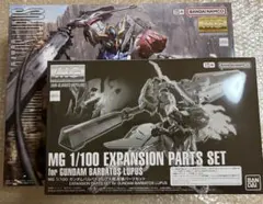新品 MG 1/100 バルバトスルプス & バルバトスルプス用拡張パーツセット