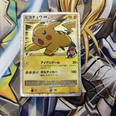 ピカチュウM[ムービー] PROMO DPt-Pプロモカード 043/DPt-P ふるいちオンライン - トレカ/ポケモンカードゲーム/ピカチュウMLV.X