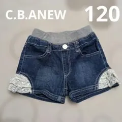 C.B.ANEW デニムショートパンツ 120サイズ