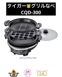 2025年最新】cqd-b300の人気アイテム - メルカリ