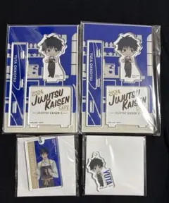 呪術廻戦　乙骨憂太　詰め合わせ