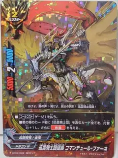 バディファイト　タイムソルジャー スピガ バディファイト タイムソルジャースピガ - メルカリ
