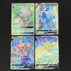サン&ムーン ソード&シールド ポケカSR４枚組 まとめのサムネイル