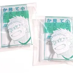 ハイキュー 名言アクリルバッジコレクション 星海光来 セット