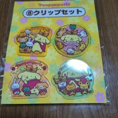 ポムポムプリン クリップセット アクリル製