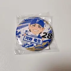 河野竜生　缶バッチ