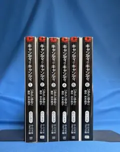 2026年最新】キャンディキャンディ全巻の人気アイテム - メルカリ