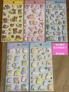 【正規品】もっと！ふにふにシール　すみっコぐらし　リラックマ　5点セット