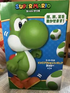 スーパーマリオ ビッグアクションフィギュア ヨッシー