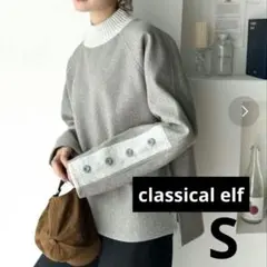 classicalelf（クラシカルエルフ）長袖カットソー グレー S 冬