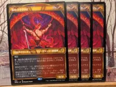 MTG 손톱의 라이버즈 4장 세트