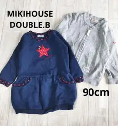 ミキハウス ダブルビー 90 まとめ売り ワンピース ジップカーディガン