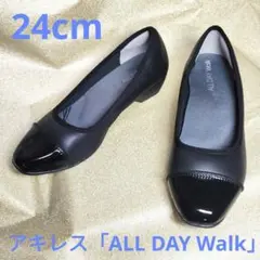 ✨超未使用級✨　アキレス「ALL DAY Walk」黒　パンプス 24cm