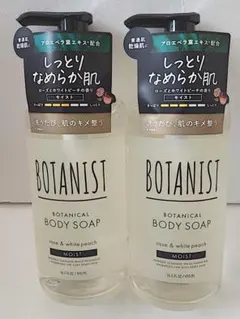 BOTANIST ボタニスト ボディーソープ モイスト 2個　新品のサムネイル