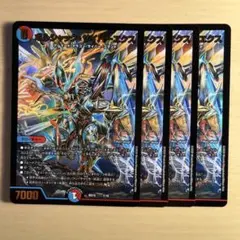 2438 ボルシャック・サイバーエクス