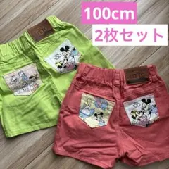 LITTC リトシー カラーパンツ ショートパンツ 2点セット 100cm