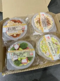 セブンイレブン　ハッピーくじ　D賞4種セット　キャニスター