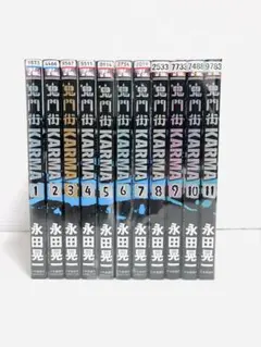 2026年最新】鬼門街 全巻の人気アイテム - メルカリ