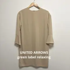 UNITED ARROWS green label relaxingワンピース