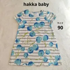 hakka baby ハッカベビー　半袖ワンピース　青　さくらんぼ　 90のサムネイル