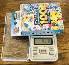ポケモンカード スタートデッキ100 重量110.84g - メルカリ
