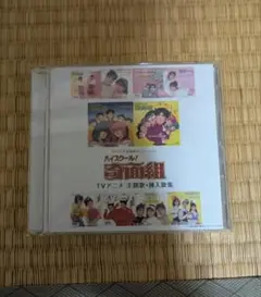 犬夜叉 最終回ネーム ドラマCD 高橋留美子 犬夜叉 最終回ネーム ドラマCD 高橋留美子 - メルカリ
