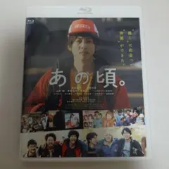 太陽の少年 4Kレストア完全版('94中国/香港) ブルーレイ - メルカリ