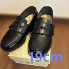 キッズ ブラックローファー　HARUTA