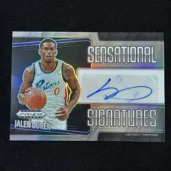 Jalen Duren デューレン Prizm Silver Auto サイン