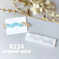 original mold#234