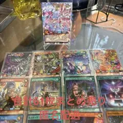遊戯王　ラッシュデュエル　61枚まとめ売り