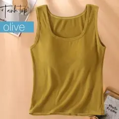 【ロゴあり】キャミソール カップ付き 見せインナー タンクトップ ノーブラ