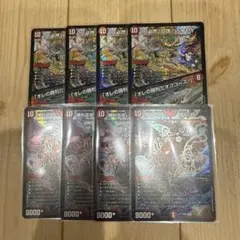 必然の頂リュウセイ 勝利宣言 鬼丸「覇」 鬼丸覇 鬼丸ヘッド ドラゴン娘 各4枚