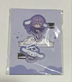 にじさんじ Dytica 星導ショウ ヘアクリップ サンリオ