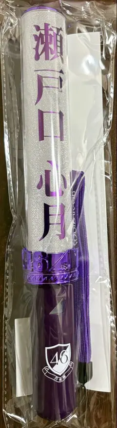 乃木坂46 ペンライト 瀬戸口心月 2本セット 乃木坂46 ペンライト 瀬戸口心月 2本セット - メルカリ