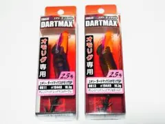 ダートマックス 2.5号 オモリグ - メルカリ